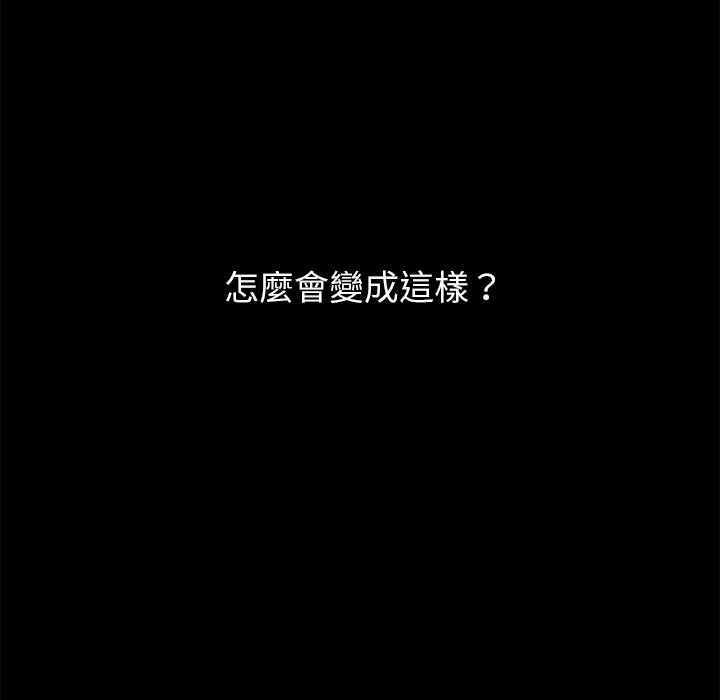 31P - 黑道X上班族/我身体里的那个家伙