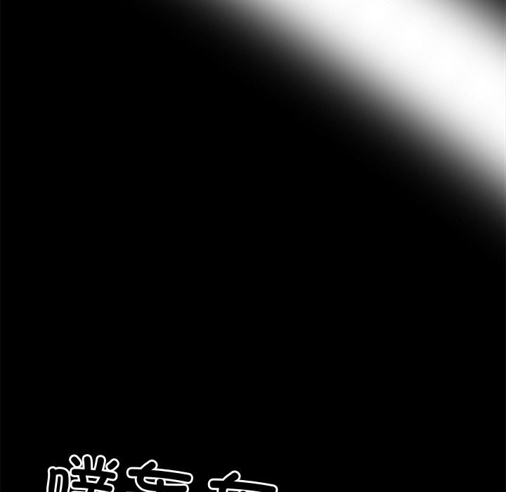 33P - 黑道X上班族/我身体里的那个家伙