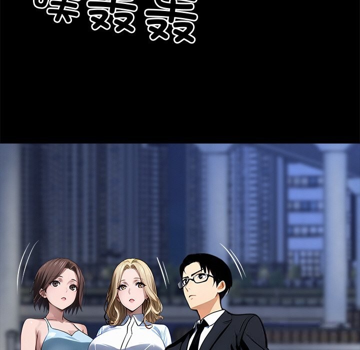 34P - 黑道X上班族/我身体里的那个家伙