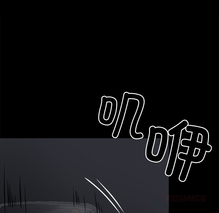 36P - 黑道X上班族/我身体里的那个家伙