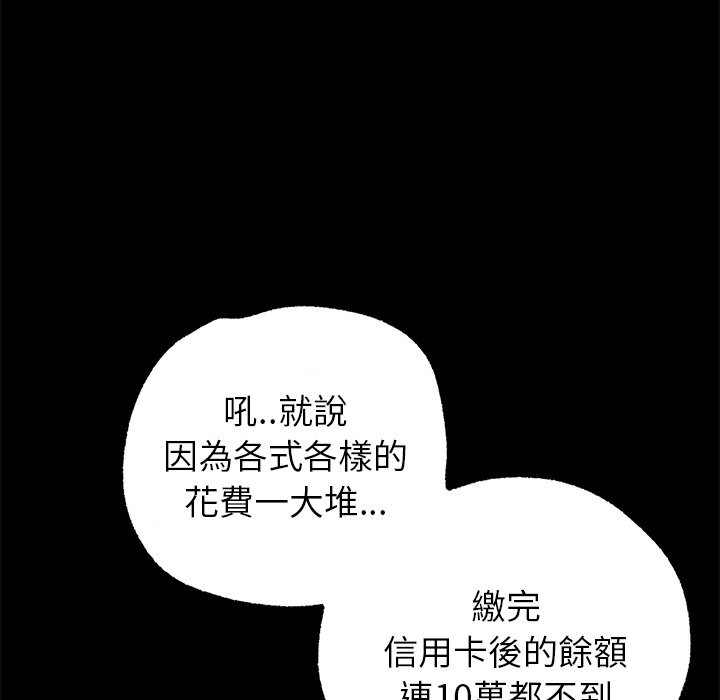 39P - 黑道X上班族/我身体里的那个家伙