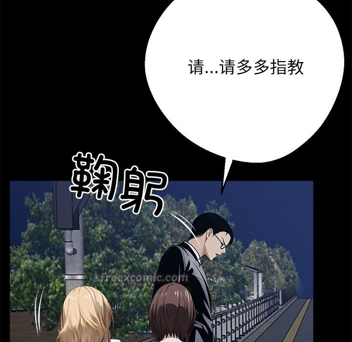 42P - 黑道X上班族/我身体里的那个家伙