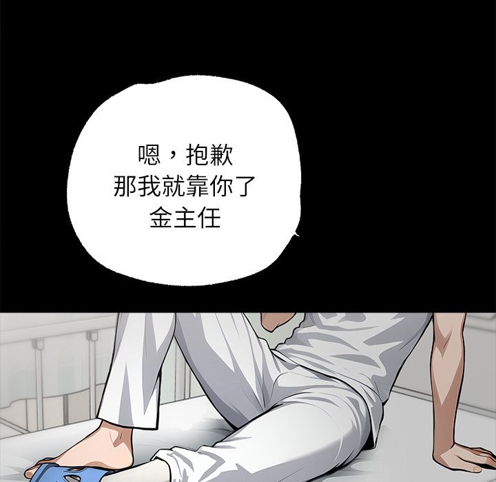 46P - 黑道X上班族/我身体里的那个家伙