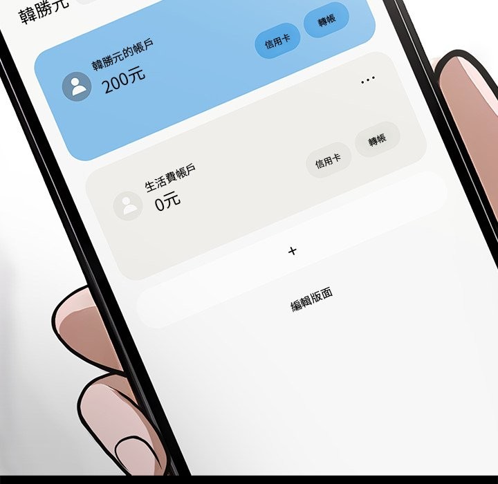 51P - 黑道X上班族/我身体里的那个家伙