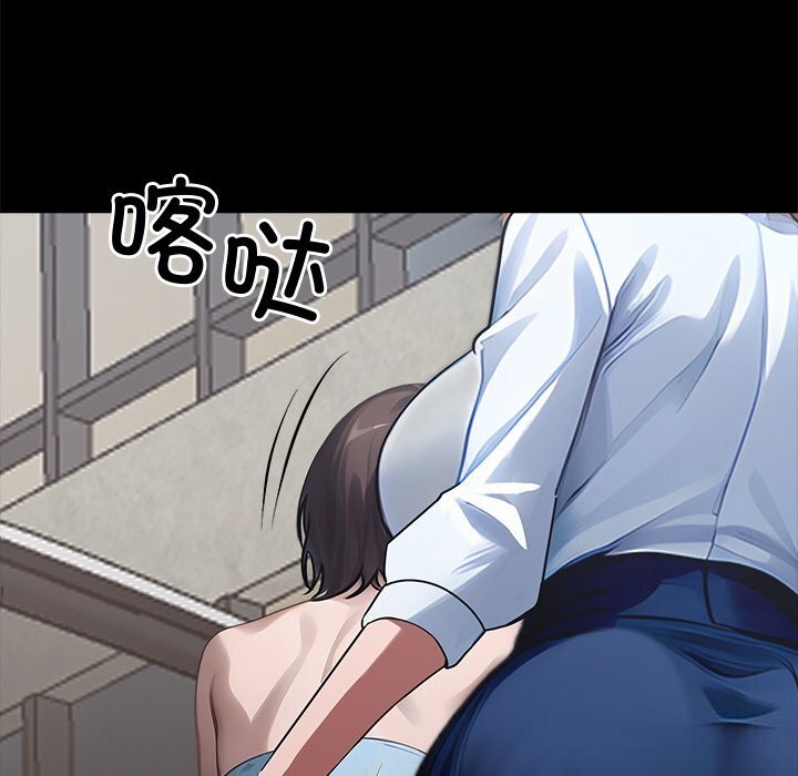 54P - 黑道X上班族/我身体里的那个家伙