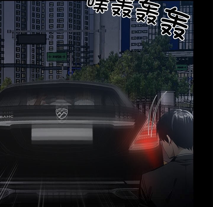 57P - 黑道X上班族/我身体里的那个家伙
