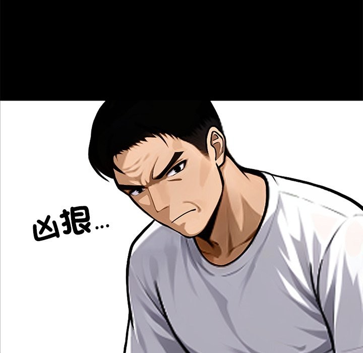 59P - 黑道X上班族/我身体里的那个家伙