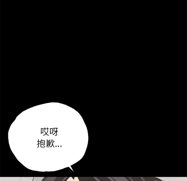 62P - 黑道X上班族/我身体里的那个家伙