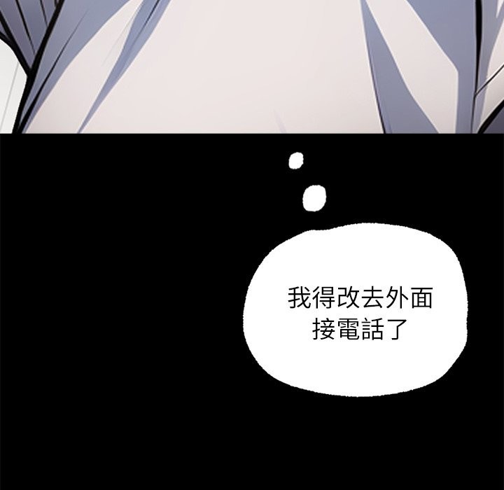 64P - 黑道X上班族/我身体里的那个家伙