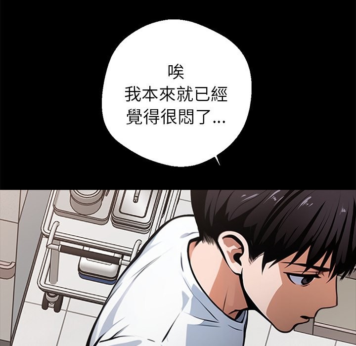 69P - 黑道X上班族/我身体里的那个家伙