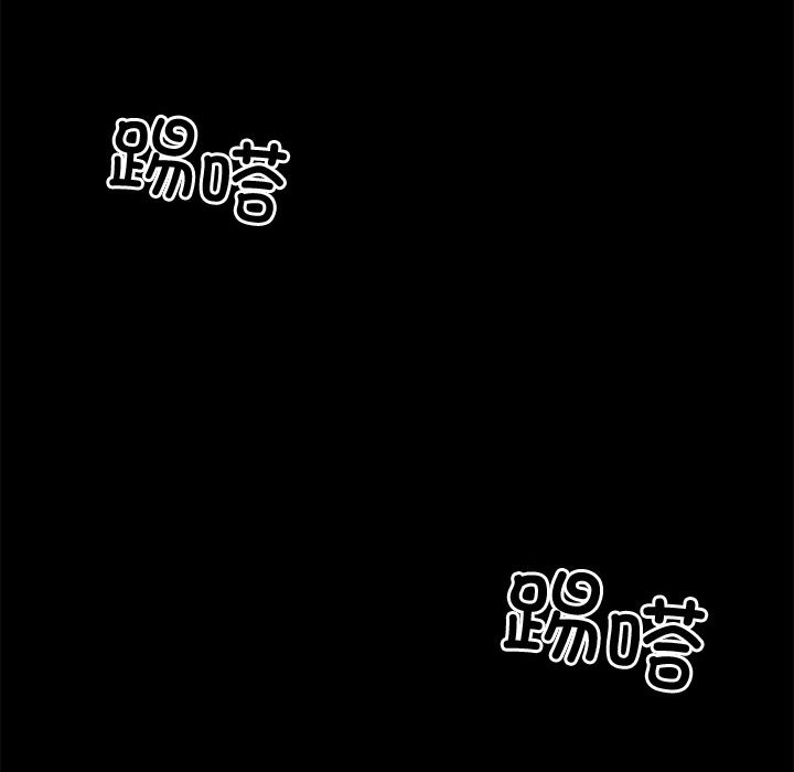 79P - 黑道X上班族/我身体里的那个家伙