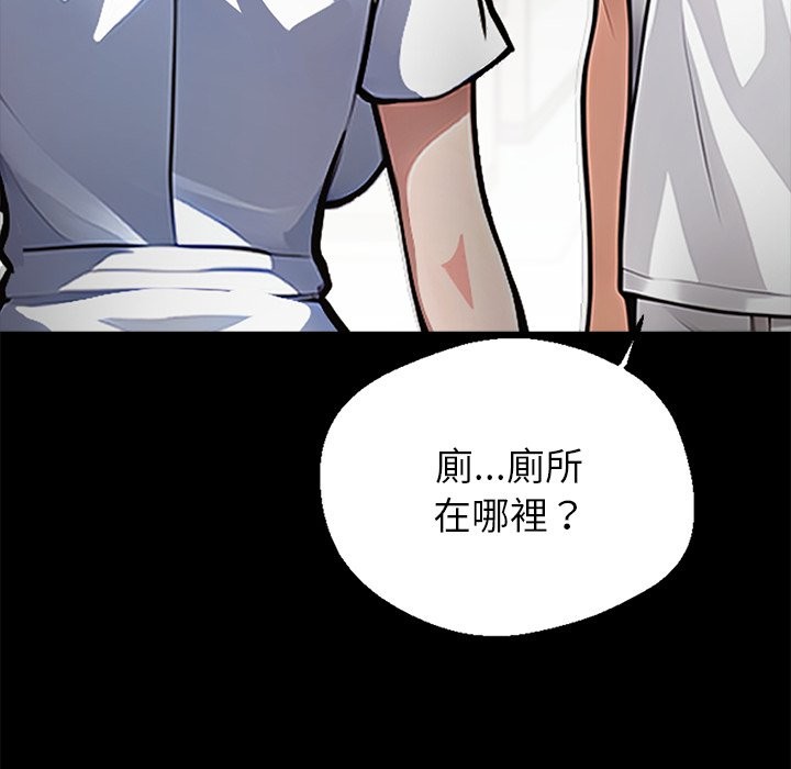 79P - 黑道X上班族/我身体里的那个家伙