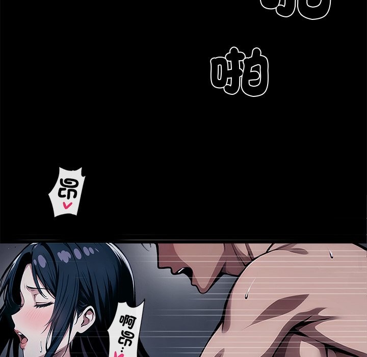 7P - 黑道X上班族/我身体里的那个家伙