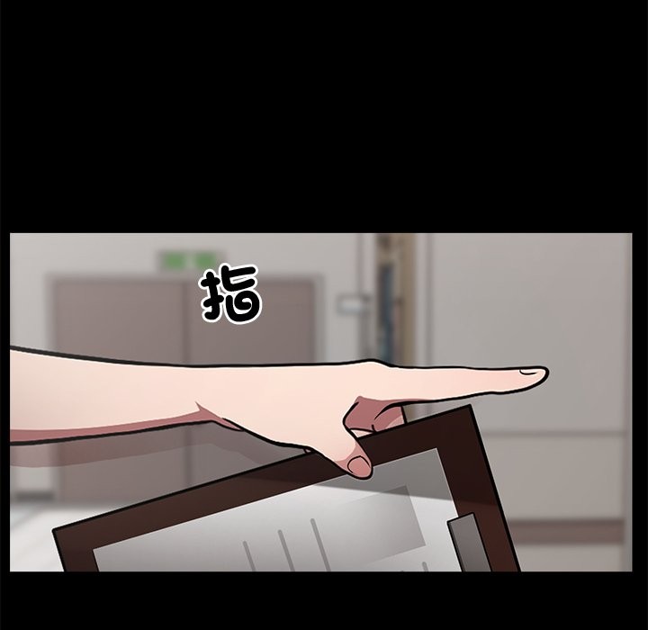 85P - 黑道X上班族/我身体里的那个家伙