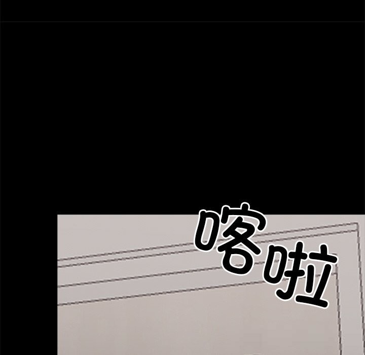 86P - 黑道X上班族/我身体里的那个家伙