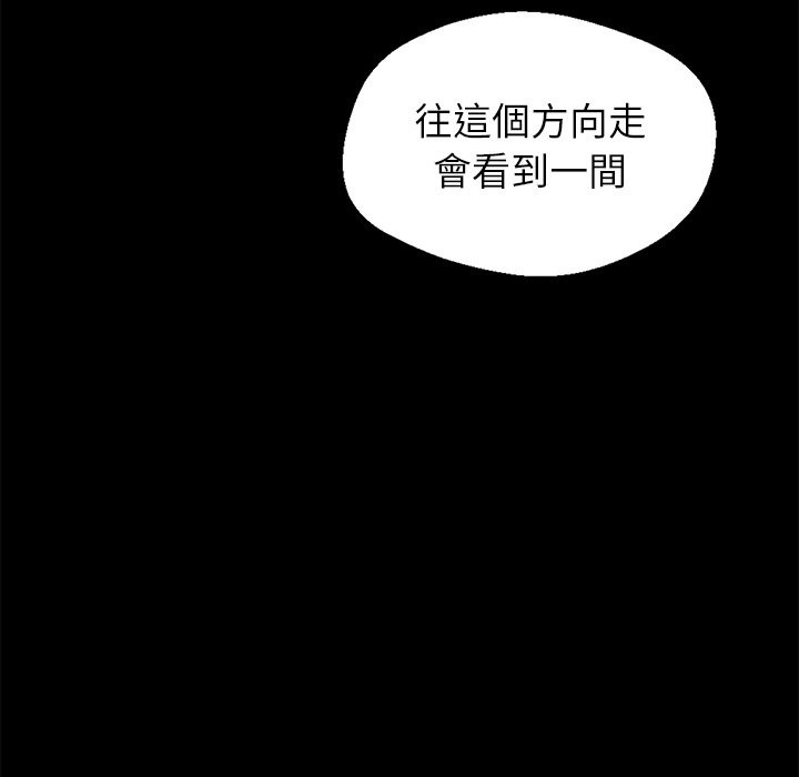 86P - 黑道X上班族/我身体里的那个家伙