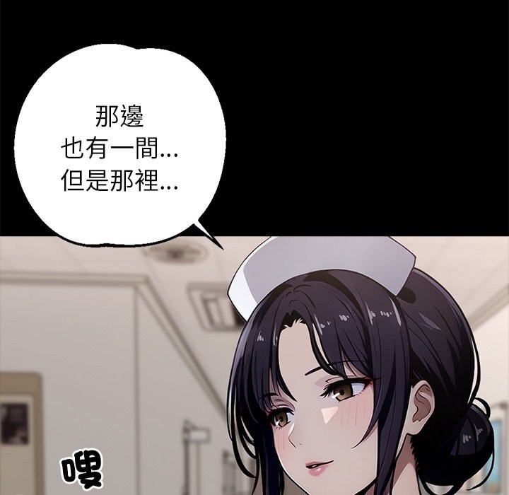 87P - 黑道X上班族/我身体里的那个家伙