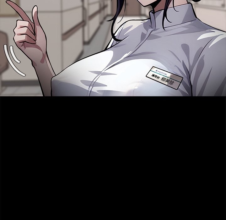 88P - 黑道X上班族/我身体里的那个家伙