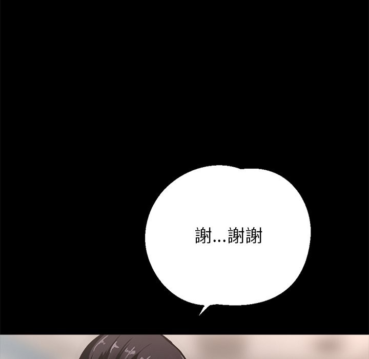 89P - 黑道X上班族/我身体里的那个家伙