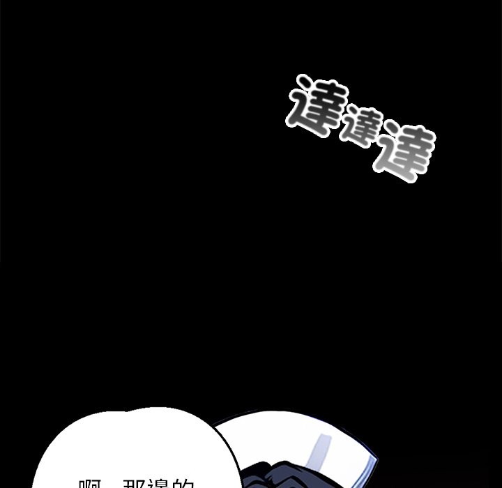 91P - 黑道X上班族/我身体里的那个家伙