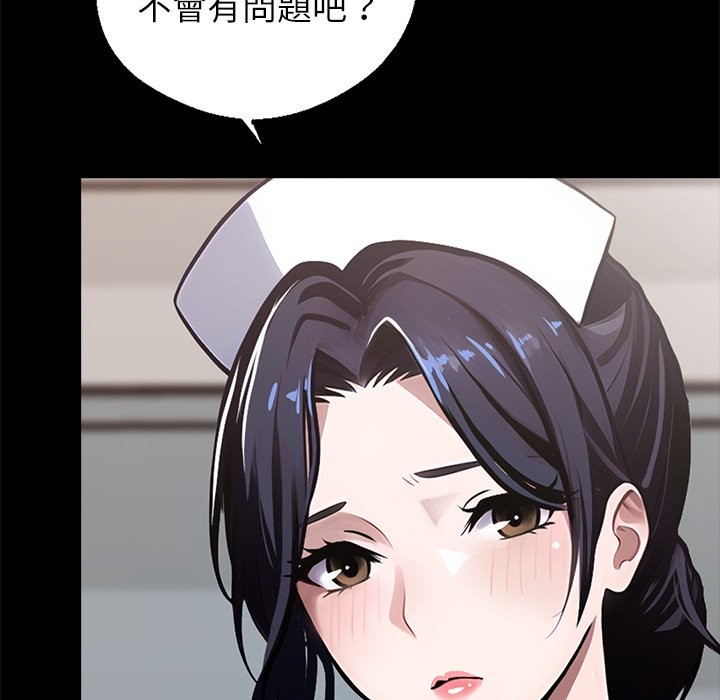 95P - 黑道X上班族/我身体里的那个家伙