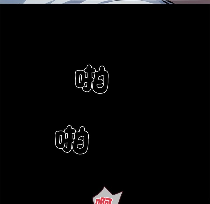 9P - 黑道X上班族/我身体里的那个家伙