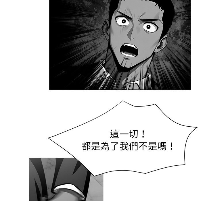 102P - 黑道X上班族/我身体里的那个家伙