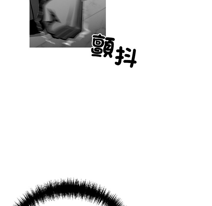 103P - 黑道X上班族/我身体里的那个家伙