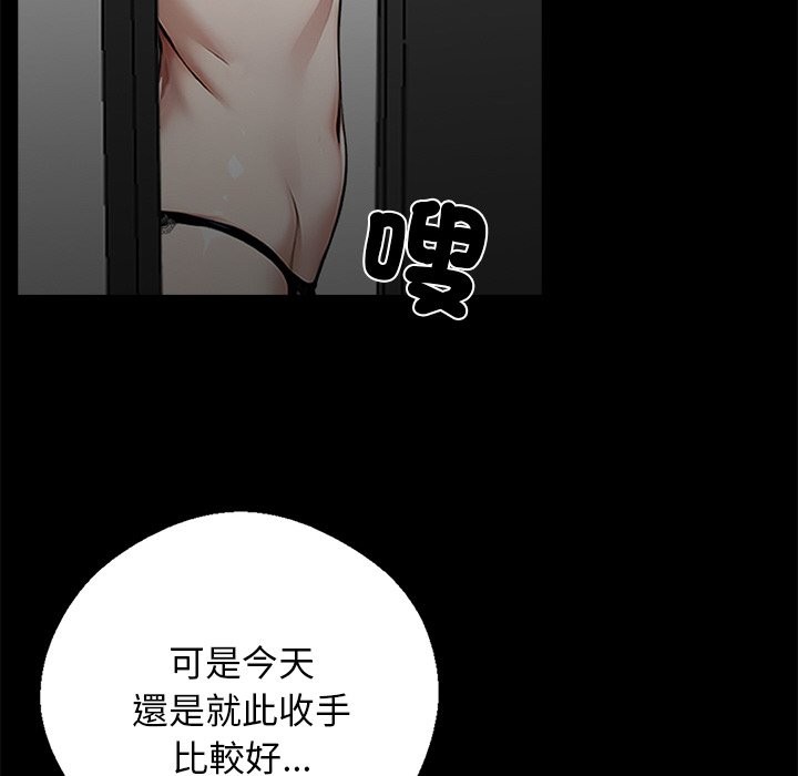 122P - 黑道X上班族/我身体里的那个家伙