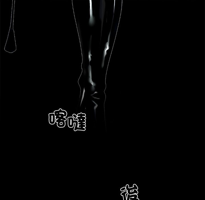 133P - 黑道X上班族/我身体里的那个家伙