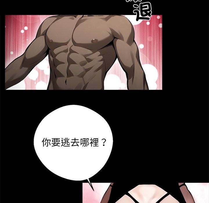 134P - 黑道X上班族/我身体里的那个家伙