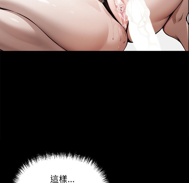 13P - 黑道X上班族/我身体里的那个家伙