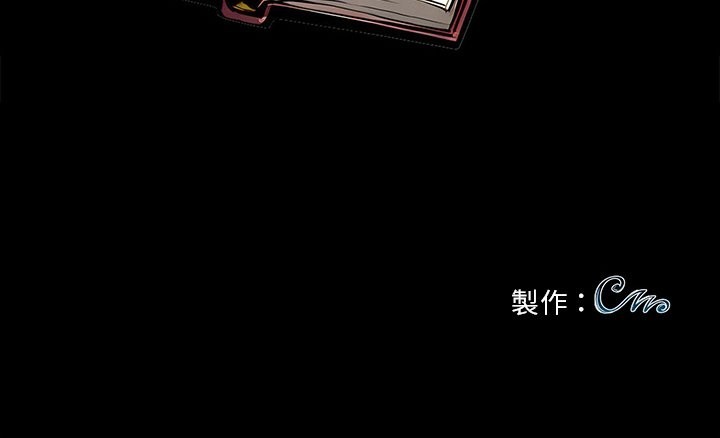 143P - 黑道X上班族/我身体里的那个家伙