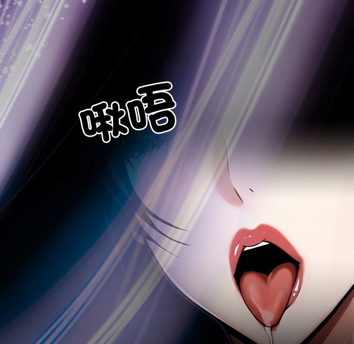 18P - 黑道X上班族/我身体里的那个家伙