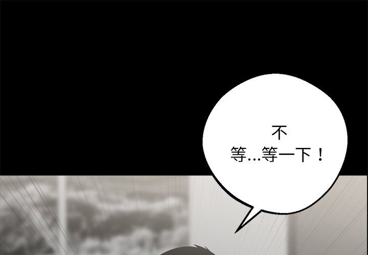 1P - 黑道X上班族/我身体里的那个家伙