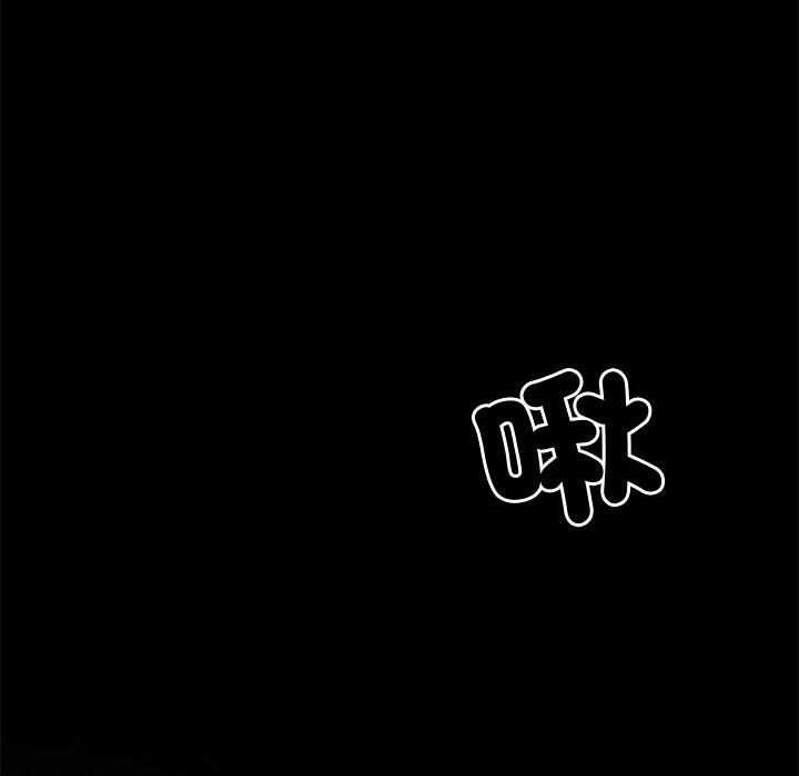 23P - 黑道X上班族/我身体里的那个家伙