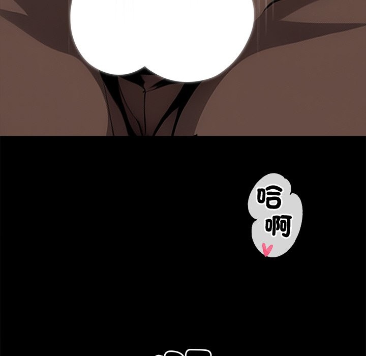 30P - 黑道X上班族/我身体里的那个家伙