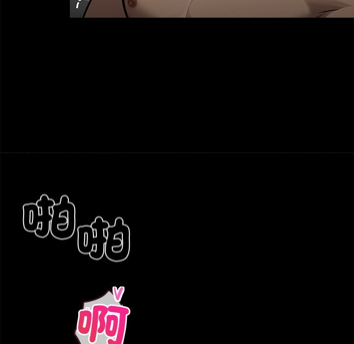 33P - 黑道X上班族/我身体里的那个家伙