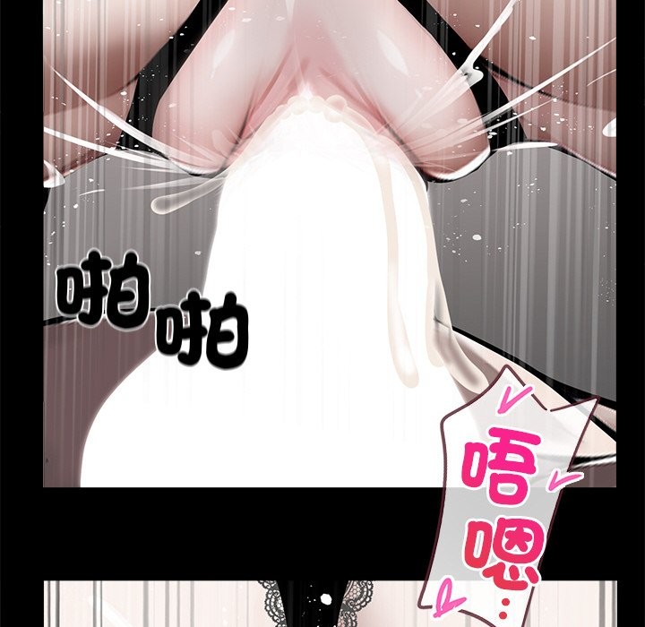 36P - 黑道X上班族/我身体里的那个家伙