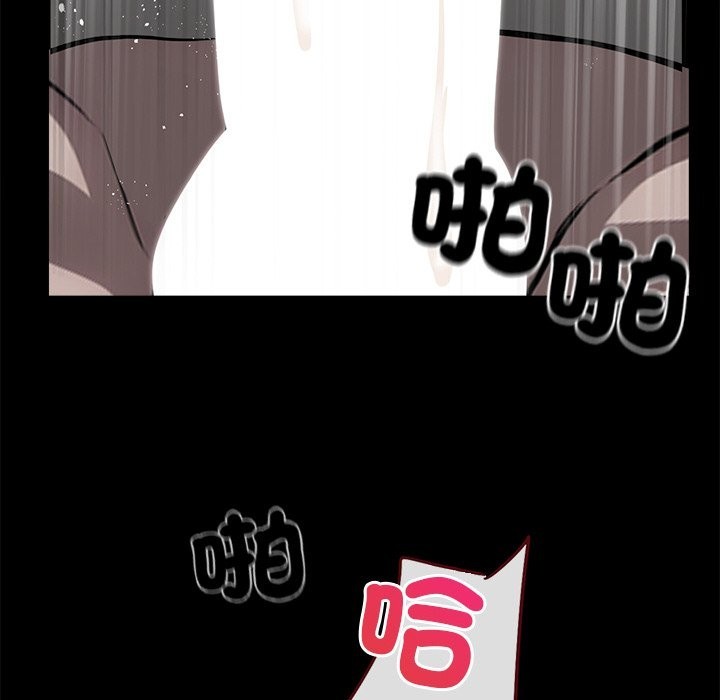 38P - 黑道X上班族/我身体里的那个家伙