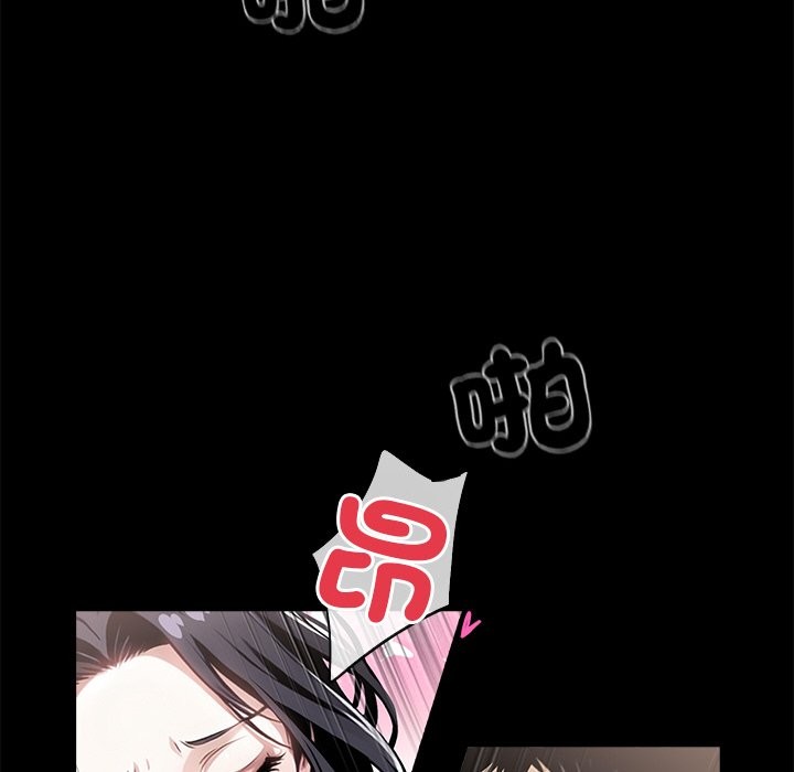 41P - 黑道X上班族/我身体里的那个家伙