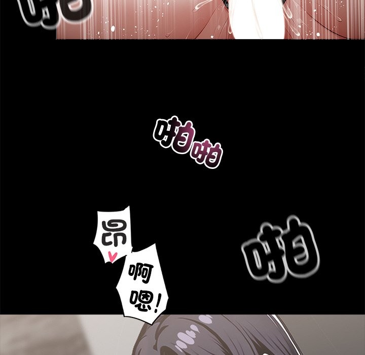 46P - 黑道X上班族/我身体里的那个家伙