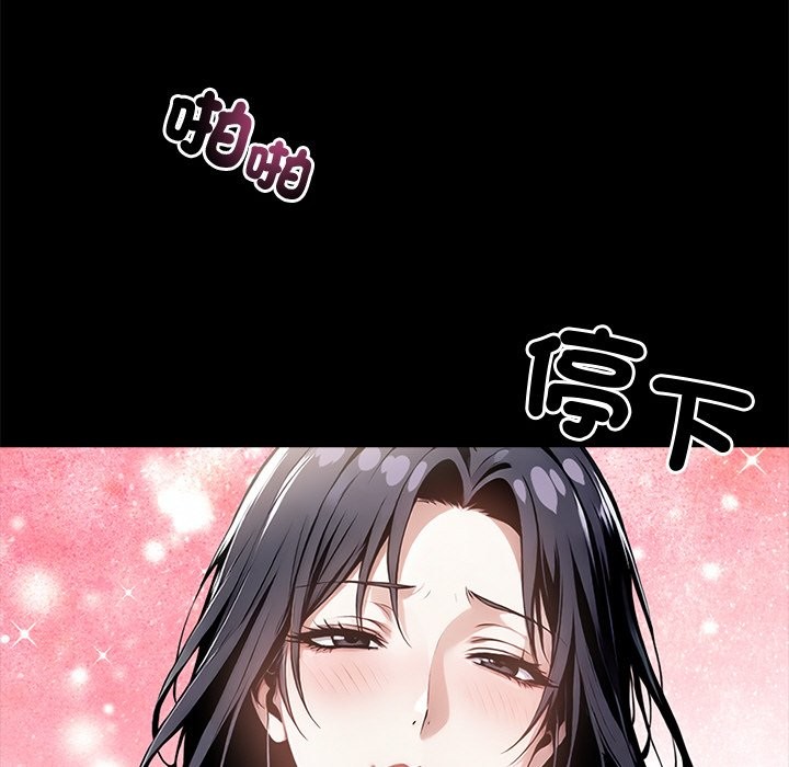 50P - 黑道X上班族/我身体里的那个家伙
