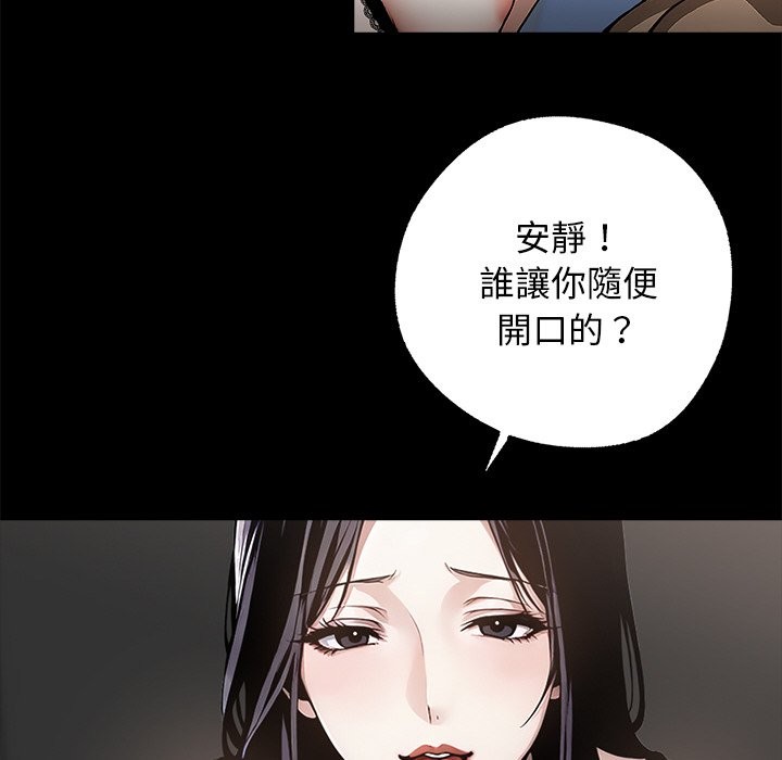62P - 黑道X上班族/我身体里的那个家伙