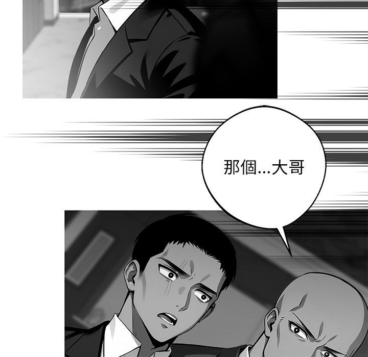 79P - 黑道X上班族/我身体里的那个家伙