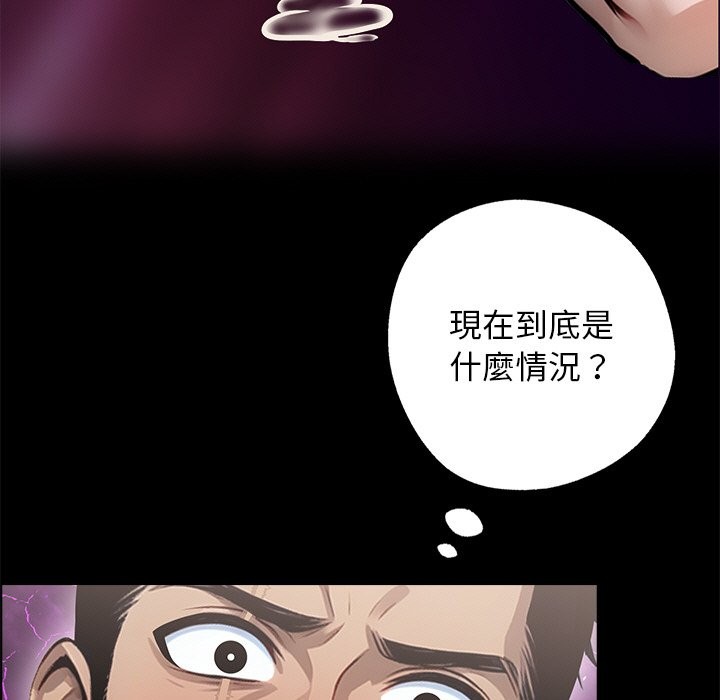 7P - 黑道X上班族/我身体里的那个家伙