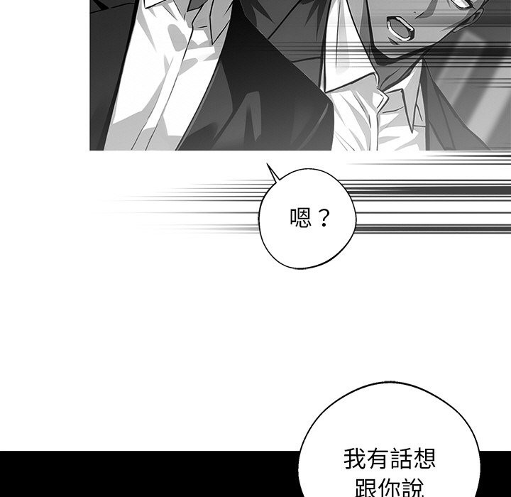 80P - 黑道X上班族/我身体里的那个家伙