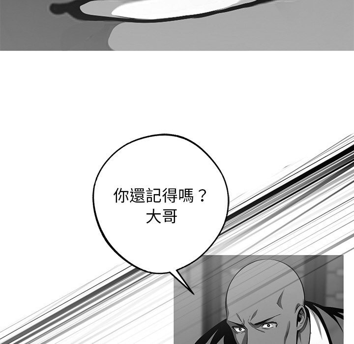 82P - 黑道X上班族/我身体里的那个家伙