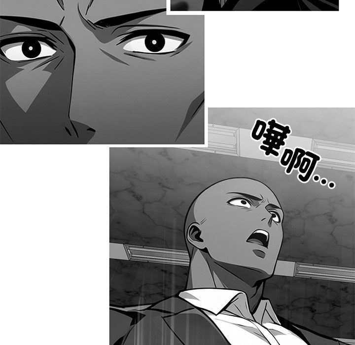 85P - 黑道X上班族/我身体里的那个家伙
