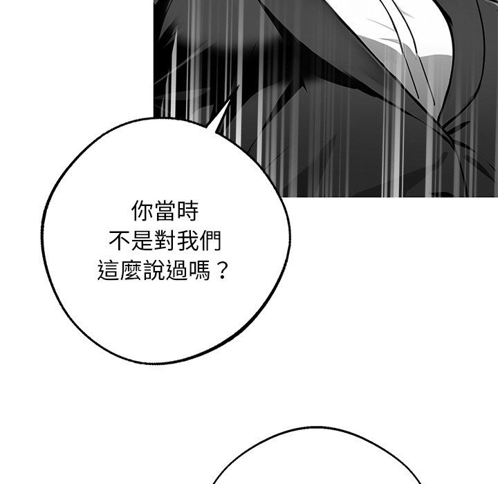 86P - 黑道X上班族/我身体里的那个家伙